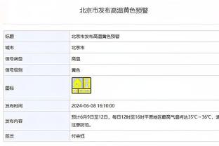 雷竞技维护截图1